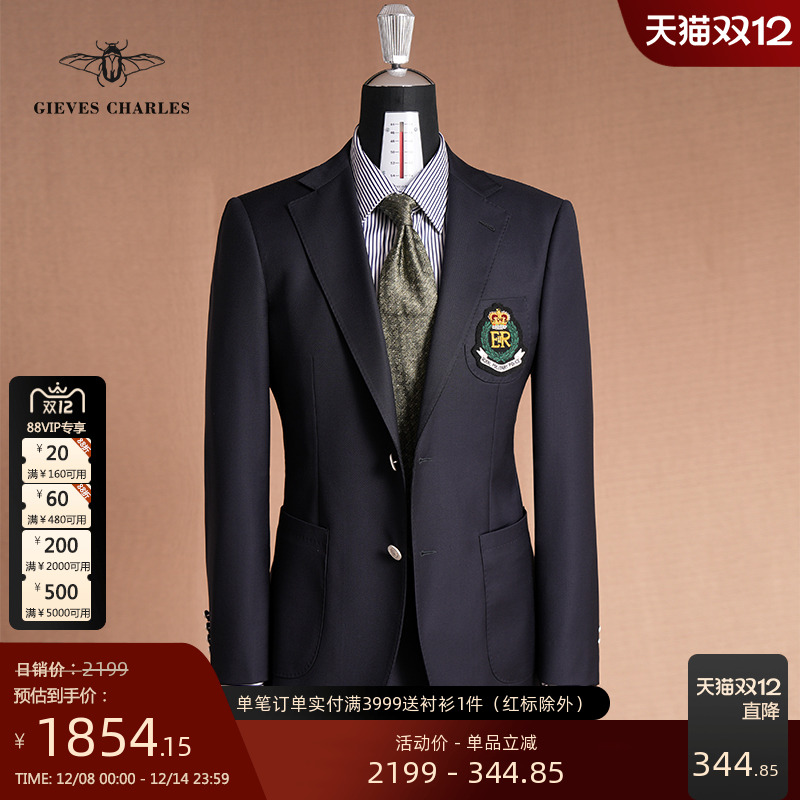 【Tallia】意大利面料深蓝色金扣徽章布雷泽纯羊毛西服男休闲单西