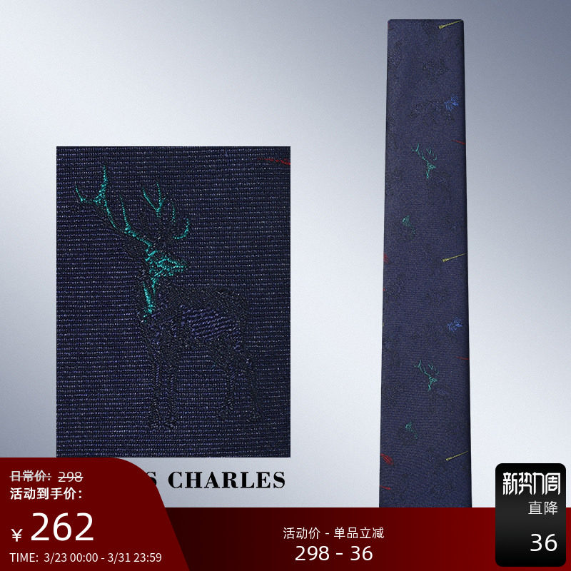 GIEVES CHARLES生灵其境趣味动物刺绣系列领带男士真丝高端礼盒装