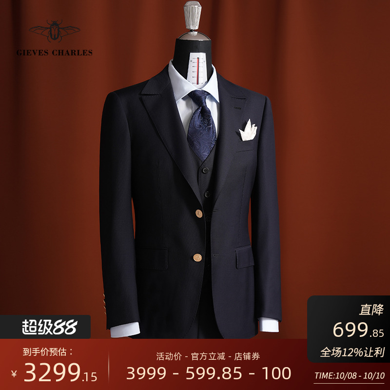 【Tallia】教父限量版三件套藏蓝进口面料商务正装金扣西服套装男