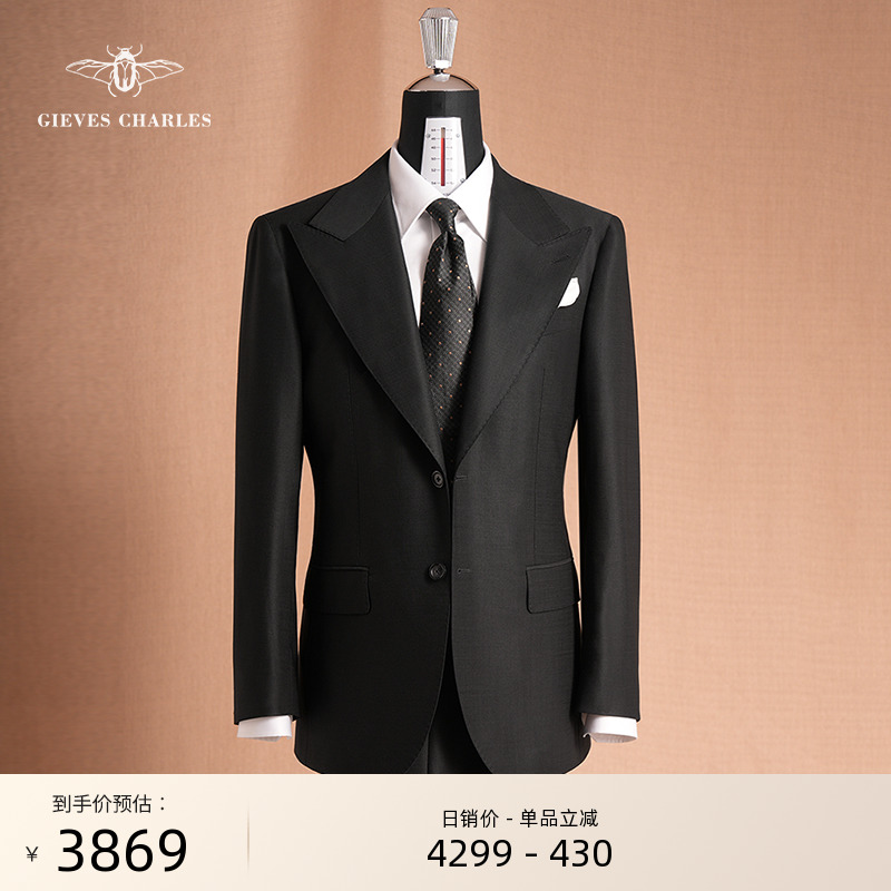 1881面料黑色羊毛手工西服套装