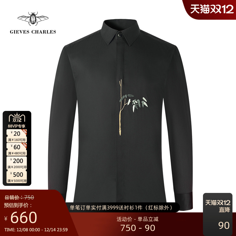 GIEVESCHARLES青竹刺绣黑色衬衫