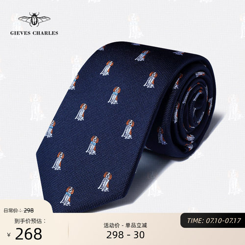 GIEVES CHARLES新品休闲趣味萌宠刺绣领带痞雅风高端时尚领带男