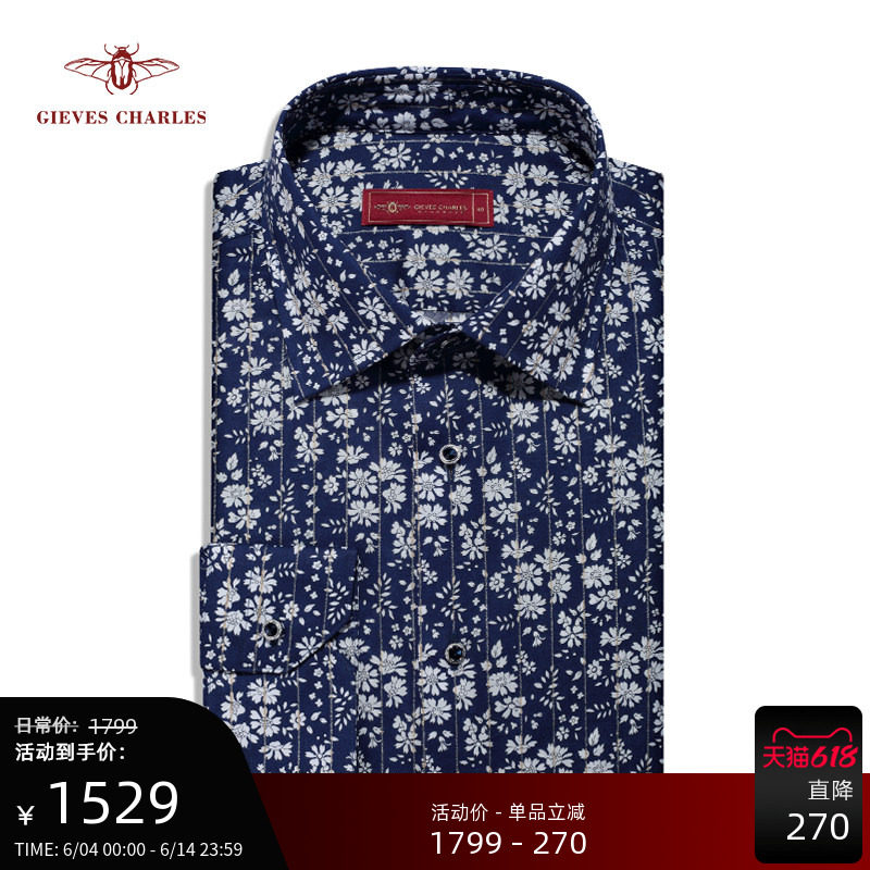 【卓雅系列】LIBERTY进口面料金粉系列卡佩尔纯棉印花衬衫男新品