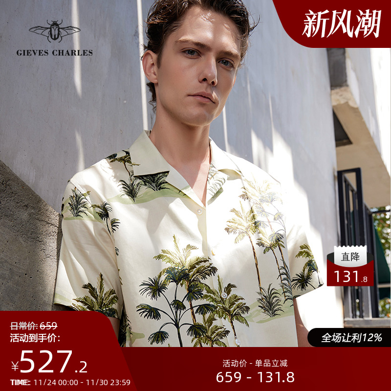 GIEVESCHARLES古巴领短袖衬衫