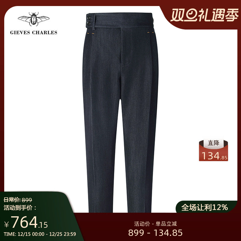 GIEVESCHARLES高腰垂感西裤