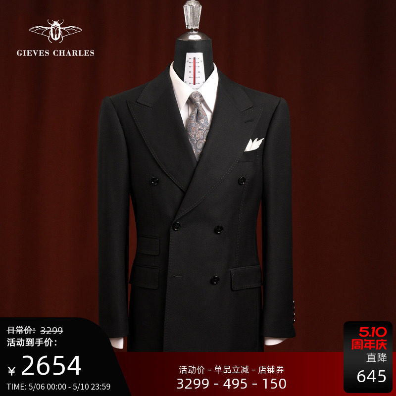 【120支纯羊毛】绿色明线包边双排扣商务时尚宴会结婚西服套装男