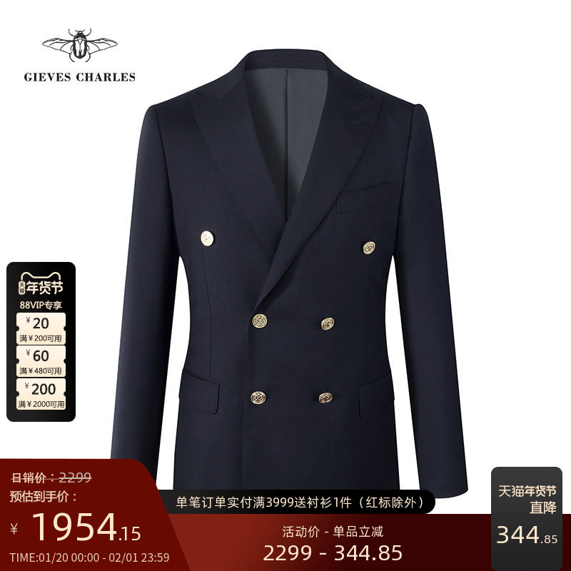 意大利进口Tallia面料男士双排金扣商务休闲西服上衣羊毛西装外套,男装,休闲西服,淘宝优惠券,粉丝福利购,淘宝优惠卷