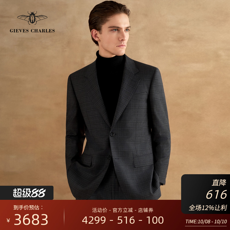 【卓雅系列】Cerruti 1881高级深灰色格纹羊毛商务休闲西服套装男