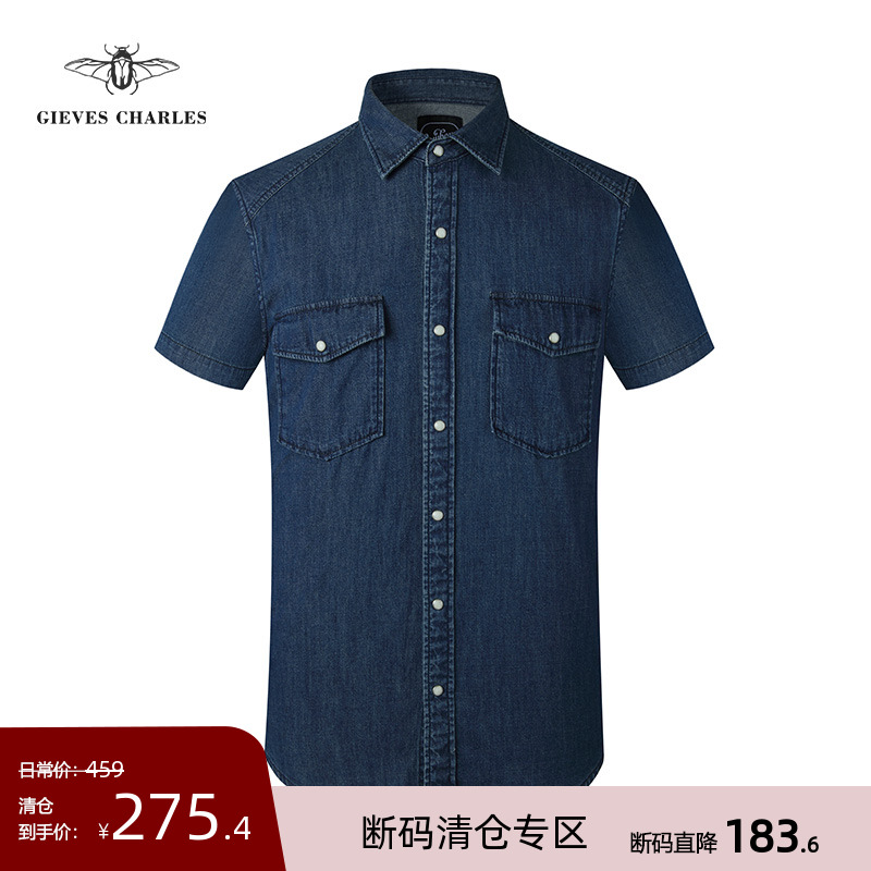 GIEVESCHARLES方领短袖复古牛仔