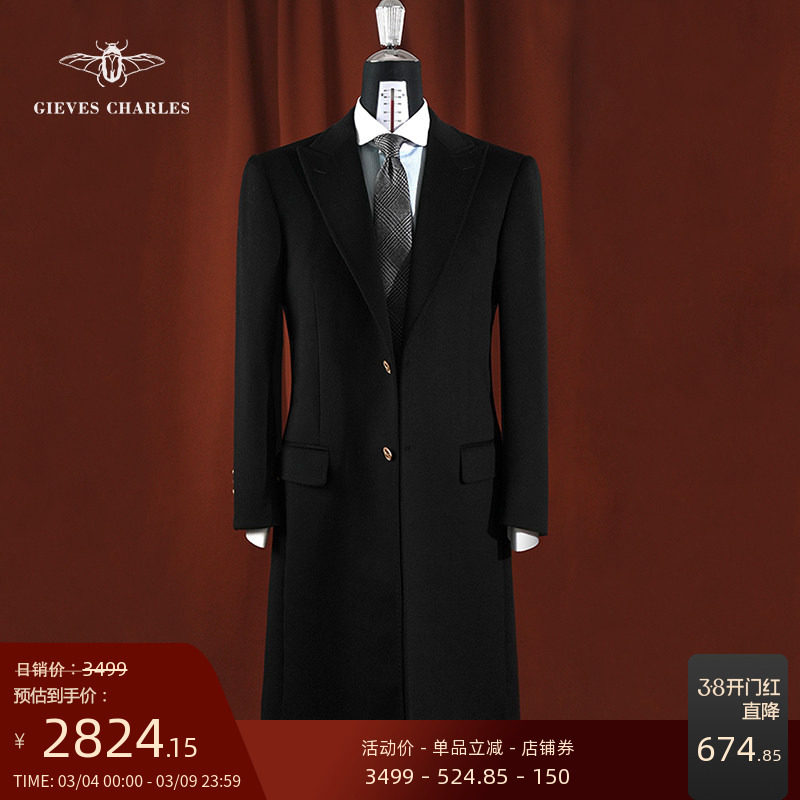 【含30羊绒】秋冬款羊毛羊绒混纺男士修身切斯特毛呢大衣男中长款