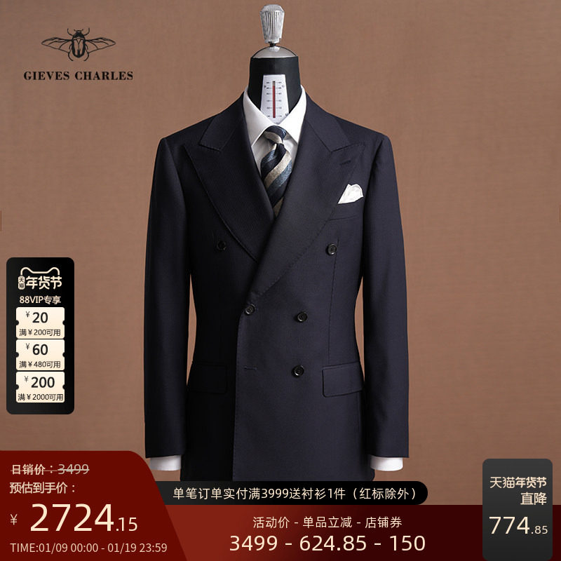 【VBC面料】120s双排扣西服套装深蓝色羊毛修身正装结婚西装男士