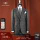 灰色暗格纹羊毛高定手工商务休闲西服套装 1881意大利面料 男