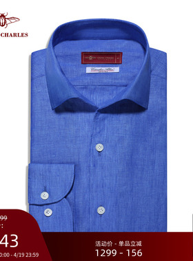 【卓雅系列】Albini进口面料克莱因蓝亚麻一片领男士高端商务衬衫