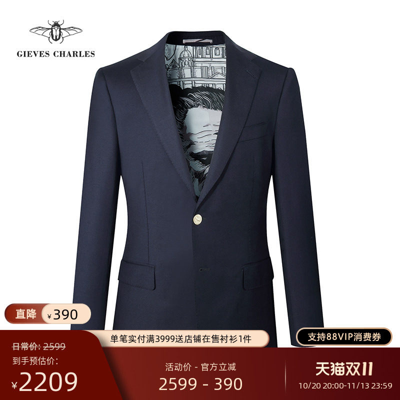 GIEVES CHARLES新款教父藏蓝色印花里布商务休闲单西金扣男西服