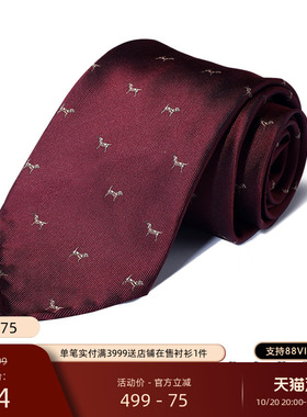 GIEVESCHARLES桑蚕丝领带