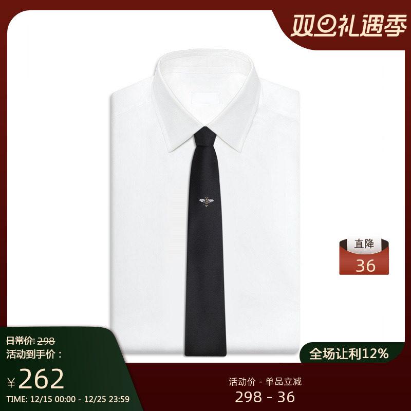 GIEVES CHARLES限定版小蜜蜂刺绣手工桑蚕丝真丝领带男黑色礼盒装