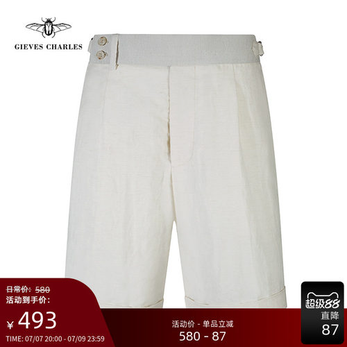 【夏季新品】亚麻天丝混纺商务休闲短裤男时尚百搭舒适透气五分裤