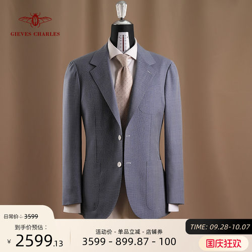 【卓雅系列】ARISTON进口羊毛面料休闲蓝色无结构西服男春秋款