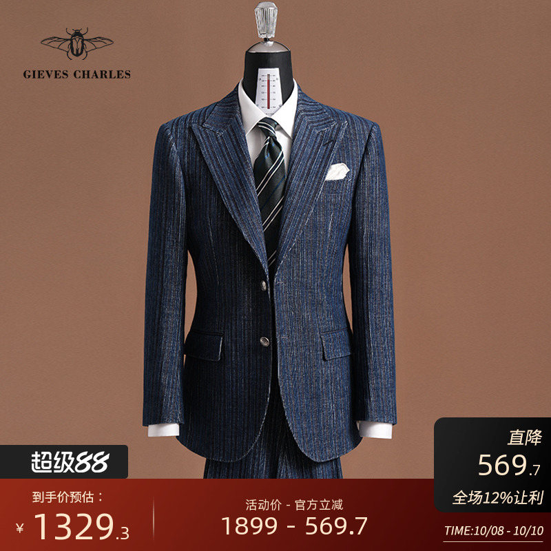 【捡漏】男士纯棉牛仔条纹时尚休闲西服套装单排扣手工西装男
