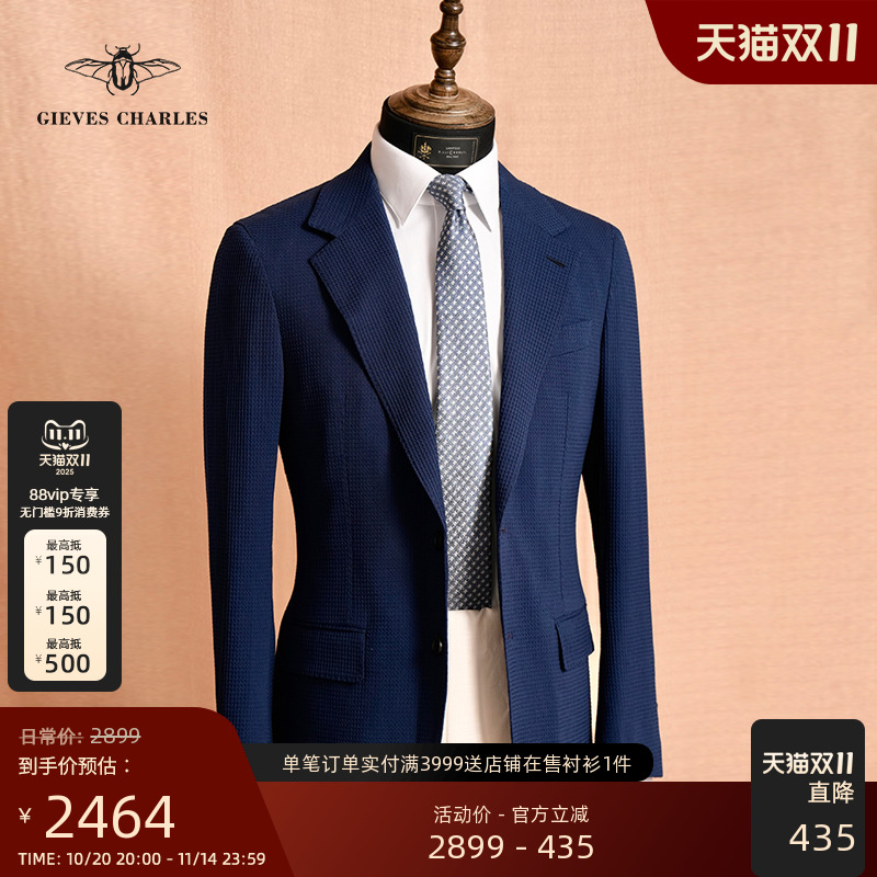 【Cerruti 1881面料】男士泡泡纱羊毛休闲西服男半里衬薄款单西装