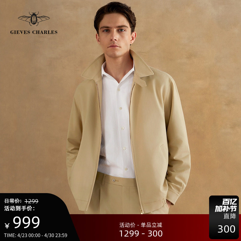 【新品】老钱风设计感男士纯棉卡其色春季外套高端商务休闲夹克男