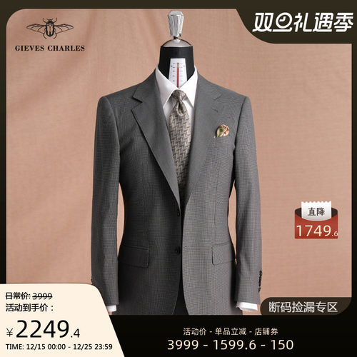 GIEVESCHARLES修身西服套装