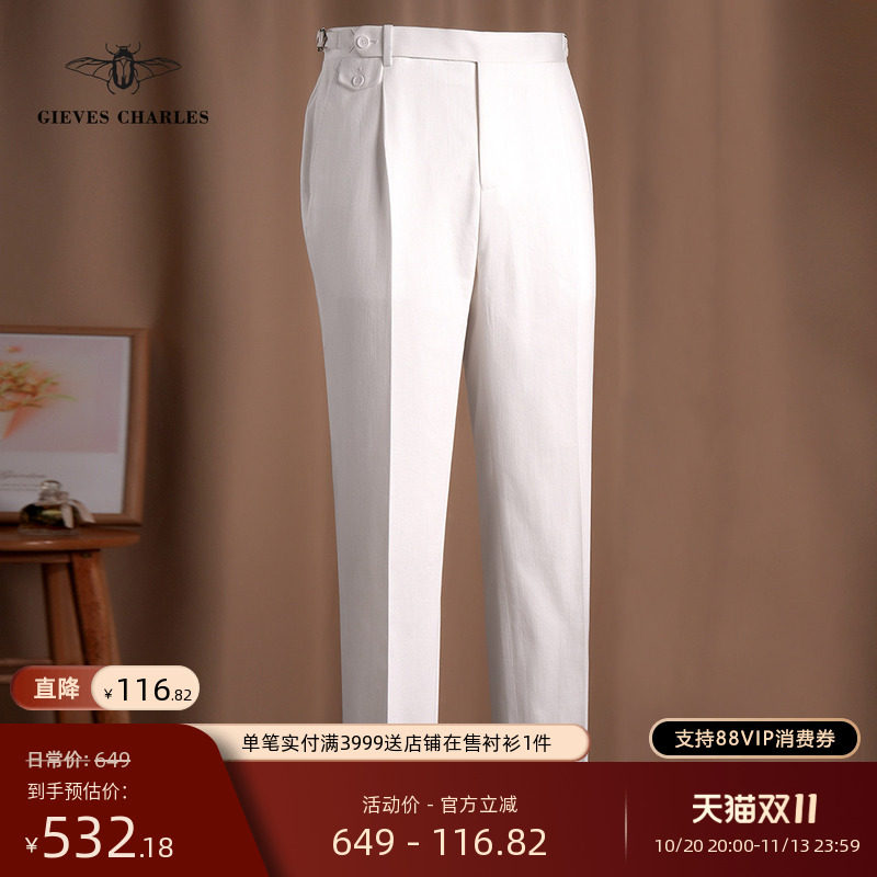 【早春新品】那不勒斯白色高腰牛仔西裤男士单褶休闲直筒西服裤男