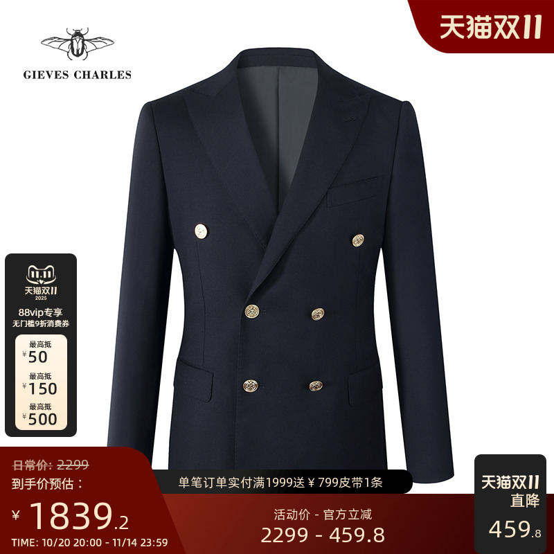 新款布雷男士双排金扣西服上衣