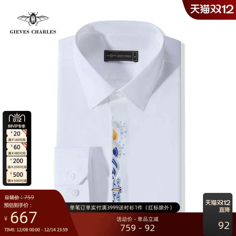 GIEVESCHARLES长袖刺绣衬衫