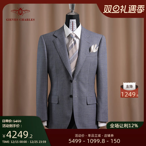 商务结婚礼服GIEVESCHARLES1881