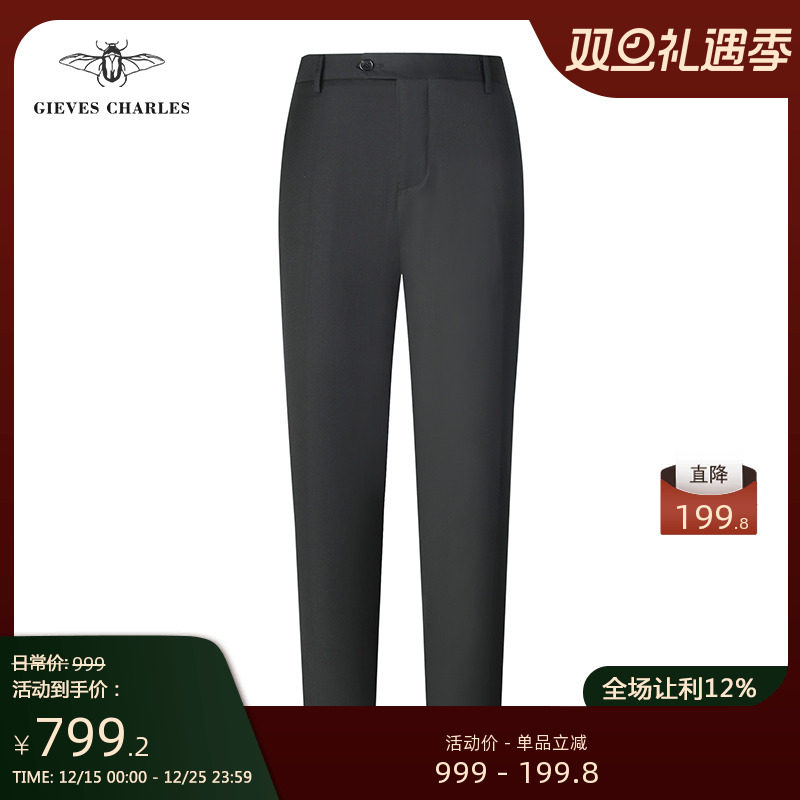 gievescharles意大利锥形西裤