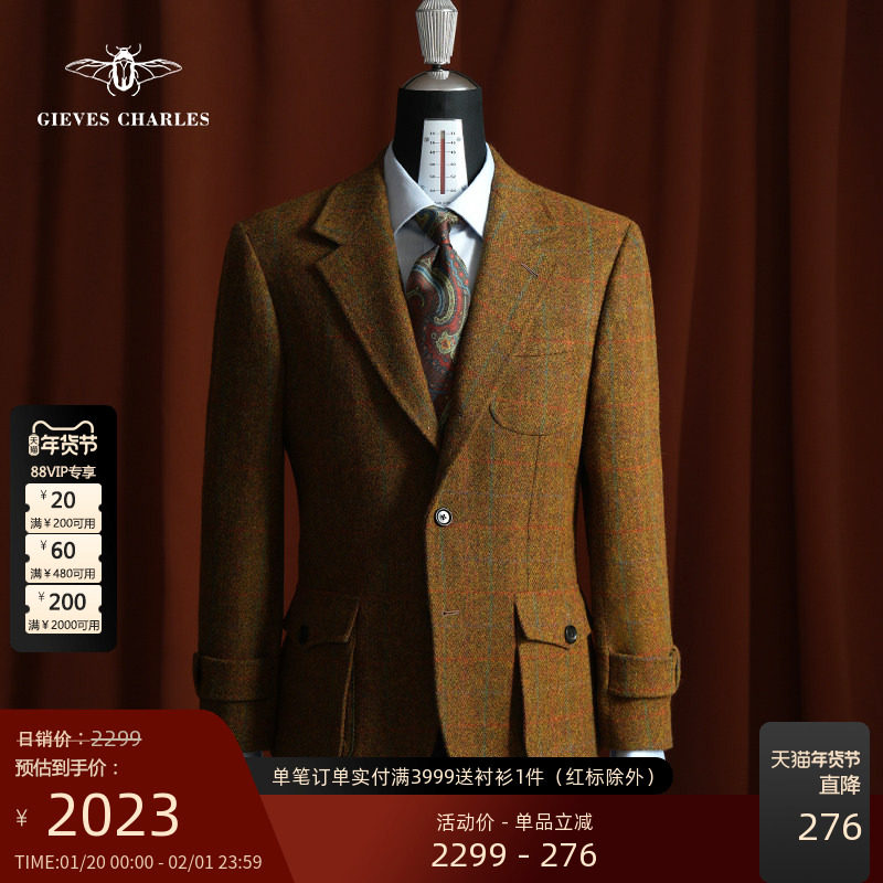 【MOON】英国面料纯羊毛窗格纹粗花呢猎装外套秋冬保暖休闲西服男,男装,休闲西服,淘宝优惠券,粉丝福利购,淘宝优惠卷