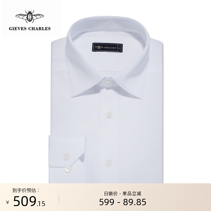 140支三股长绒棉男士商务白衬衫