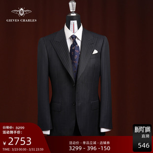 西服宴会手工西服套装 进口纯羊毛蓝色条纹男士 男 LUIGIBOTTO