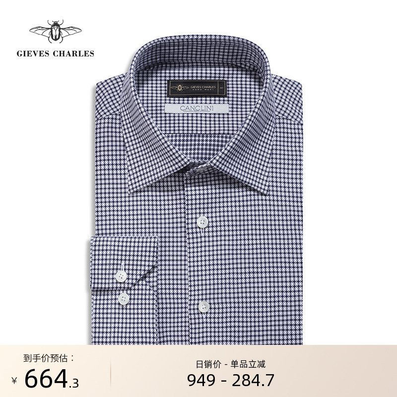 【CANCLINI】 进口面料谜雾庄园纯棉长袖衬衣男商务休闲修身衬衣