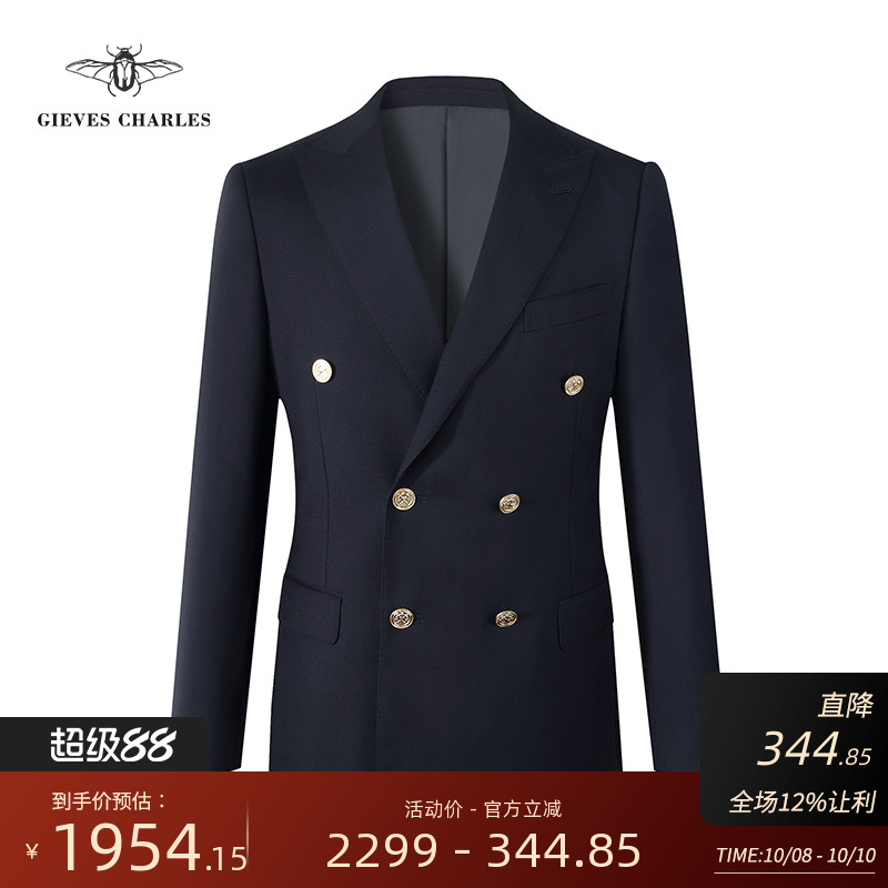 新款布雷男士双排金扣西服上衣