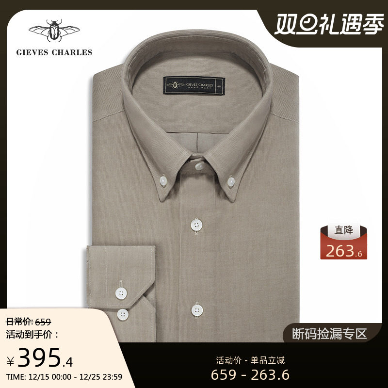 【秋冬款】米褐色纯棉灯芯绒纽扣领衬衫男士商务休闲衬衫保暖