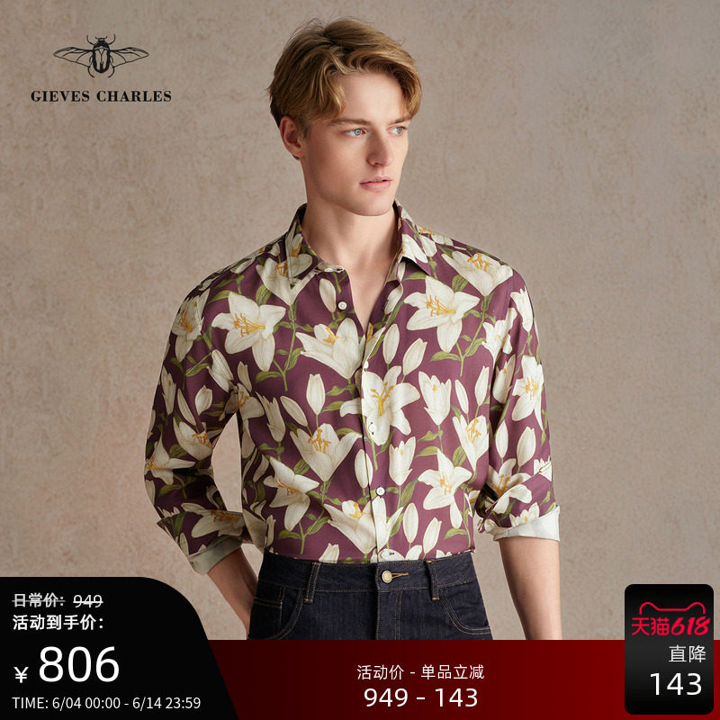 【100%桑蚕丝】26春夏印花衬衫高定贡缎男士雅痞休闲花衬衫男长袖