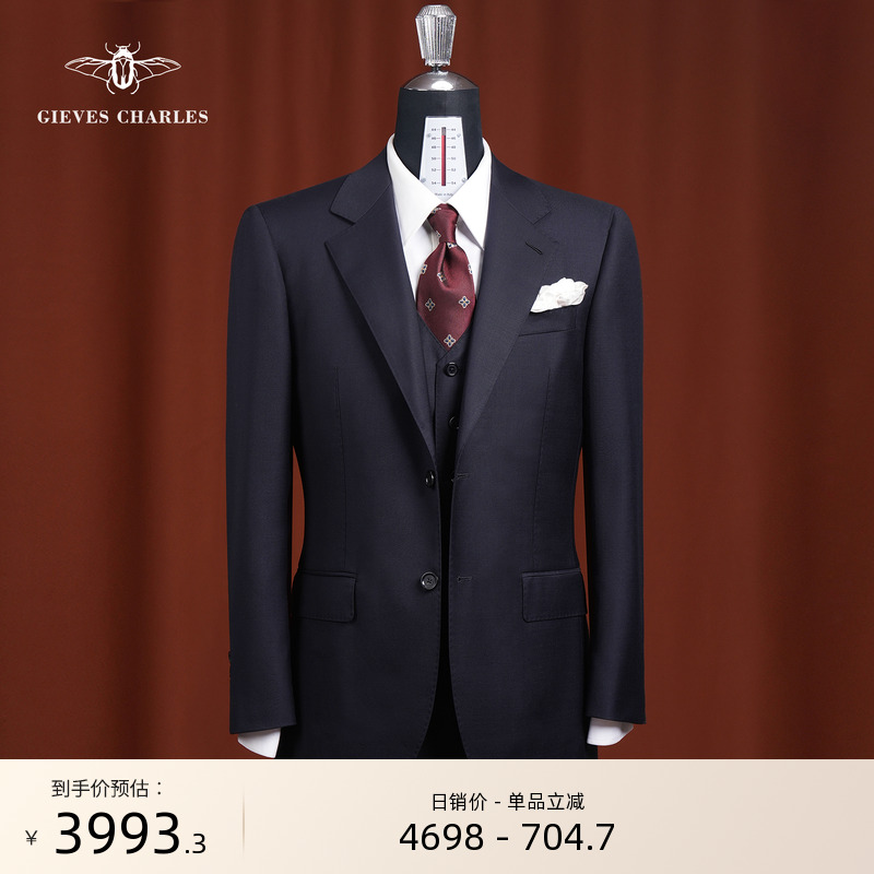 【Filarte】意大利进口面料160支羊毛深蓝商务轻奢西服套装三件套