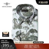 國風(fēng)白月松影印花純棉長袖襯衫