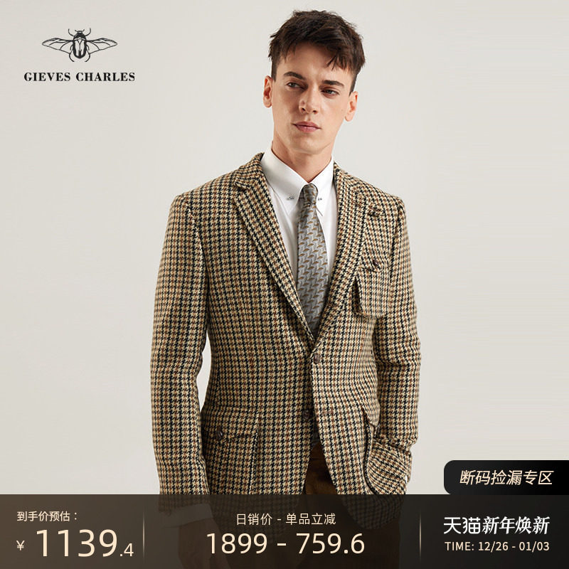 复古粗花呢千鸟格猎装西服