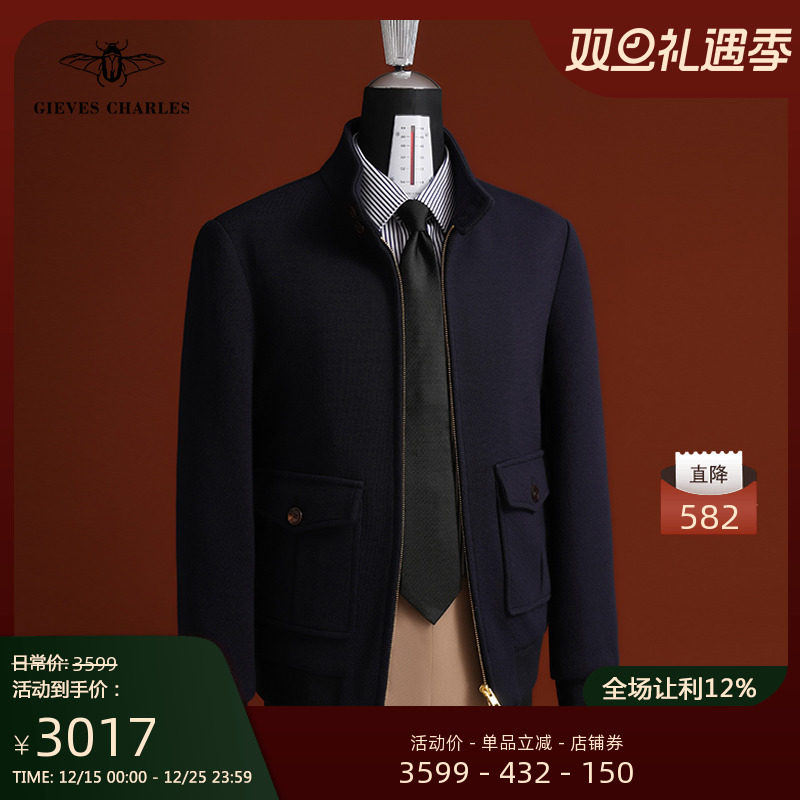 GIEVESCHARLES男士羊毛夹克