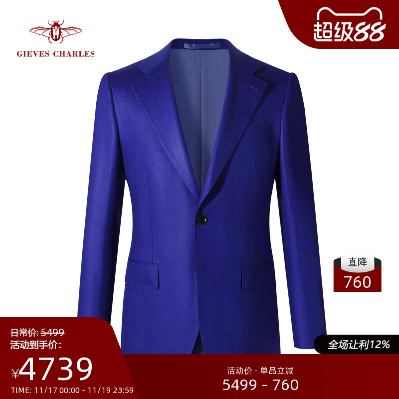 卓雅休闲西服套装进口羊毛面料