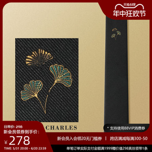 GIEVES 男轻奢领带礼盒 三生有杏 CHARLES国风银杏刺绣真丝领带