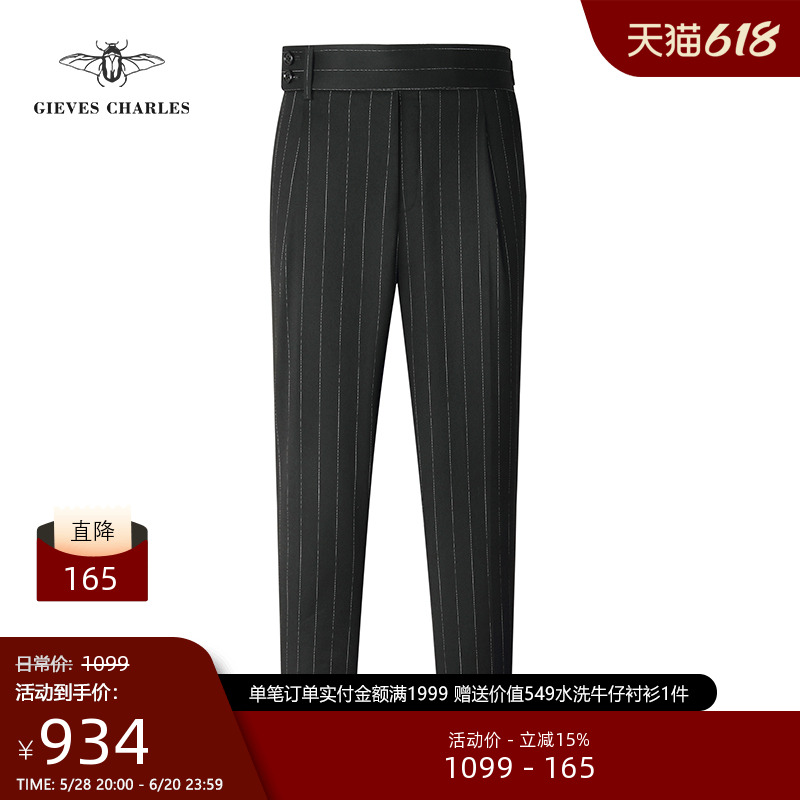 gievescharles条纹男士商务西裤