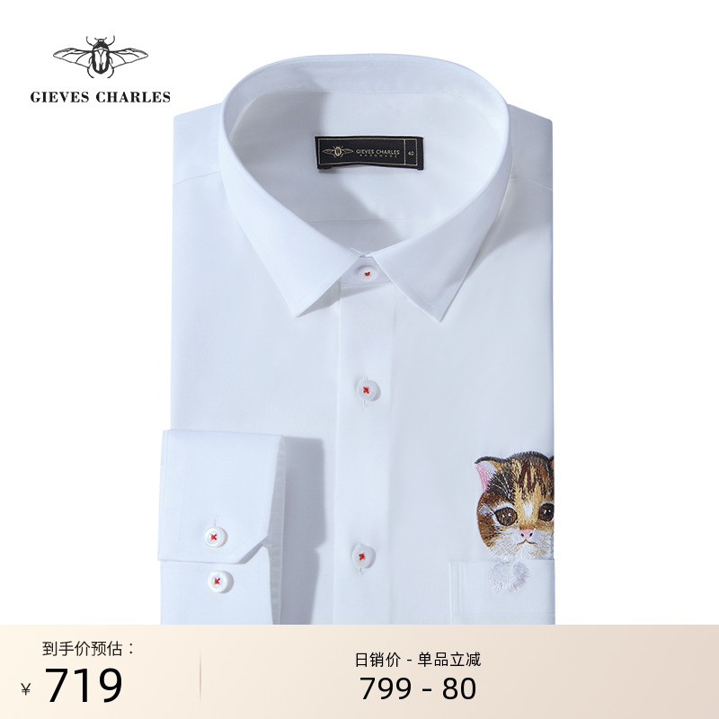 GIEVESCHARLES长袖青年手工刺绣