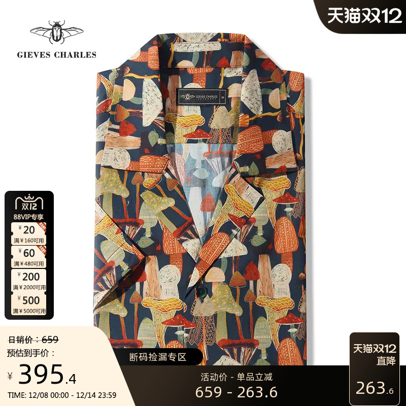 GIEVESCHARLES夏威夷风印花衬衫