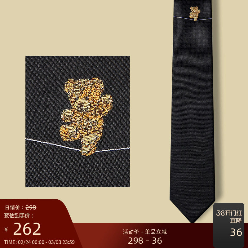 GIEVES CHARLES意大利风格真丝小熊刺绣限量版男士领带男休闲礼盒
