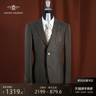 GIEVES 商务宴会西服 CHARLES烟栗色粗花呢针织羊毛驳头链单西男士
