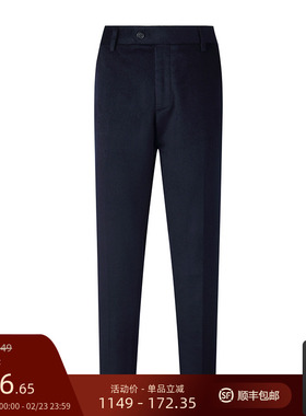 GIEVES CHARLES限量藏蓝色纯羊毛面料手工定制秋冬时尚男士西裤厚